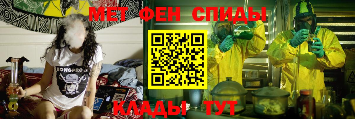 Анжеро-Судженск  Amphetamine  Вход с VPN  АМФ 97% 