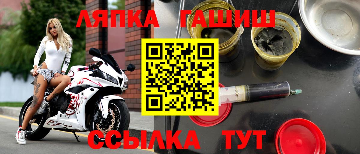 ГАШ Cannabis Анжеро-Судженск