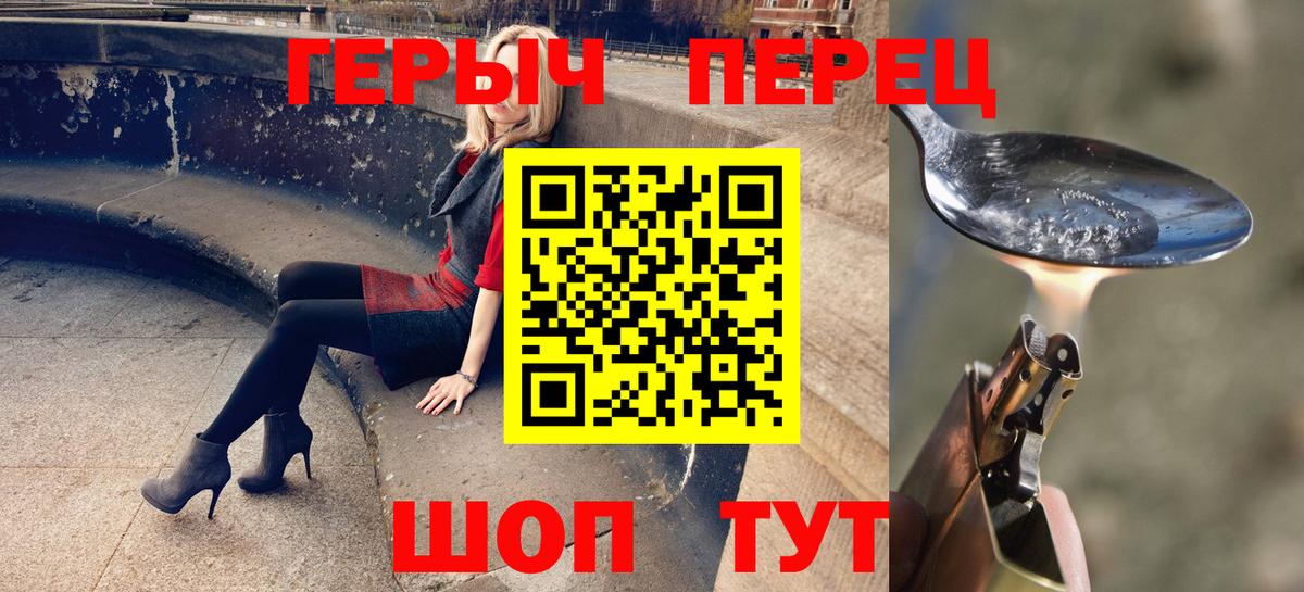ГЕРОИН афганец  Вход с VPN  Анжеро-Судженск 