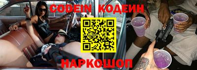 альфа пвп VHQ Абакан