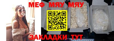 альфа пвп VHQ Абакан