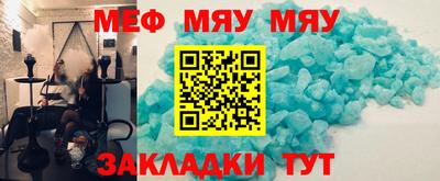 альфа пвп VHQ Абакан