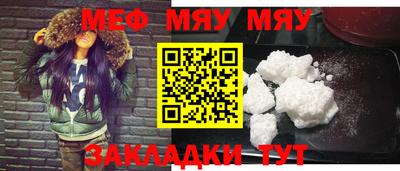 альфа пвп VHQ Абакан