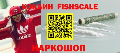 кокаин VHQ Азнакаево