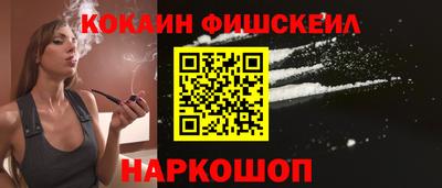 альфа пвп VHQ Абакан