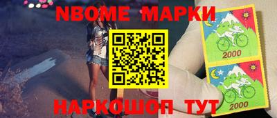 альфа пвп VHQ Абакан