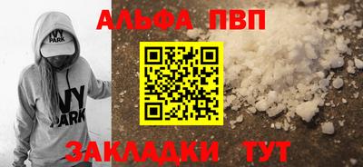 кокаин VHQ Азнакаево