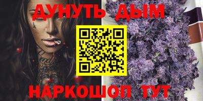 альфа пвп VHQ Абакан