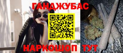 альфа пвп VHQ Абакан