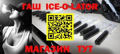 альфа пвп VHQ Абакан