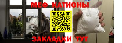 альфа пвп VHQ Абакан