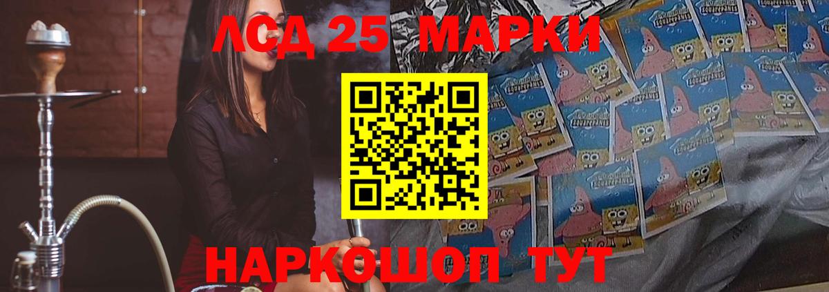 LSD-25 экстази кислота  Вход с VPN  Лсд 25 экстази  Анжеро-Судженск  ЛСД экстази ecstasy 