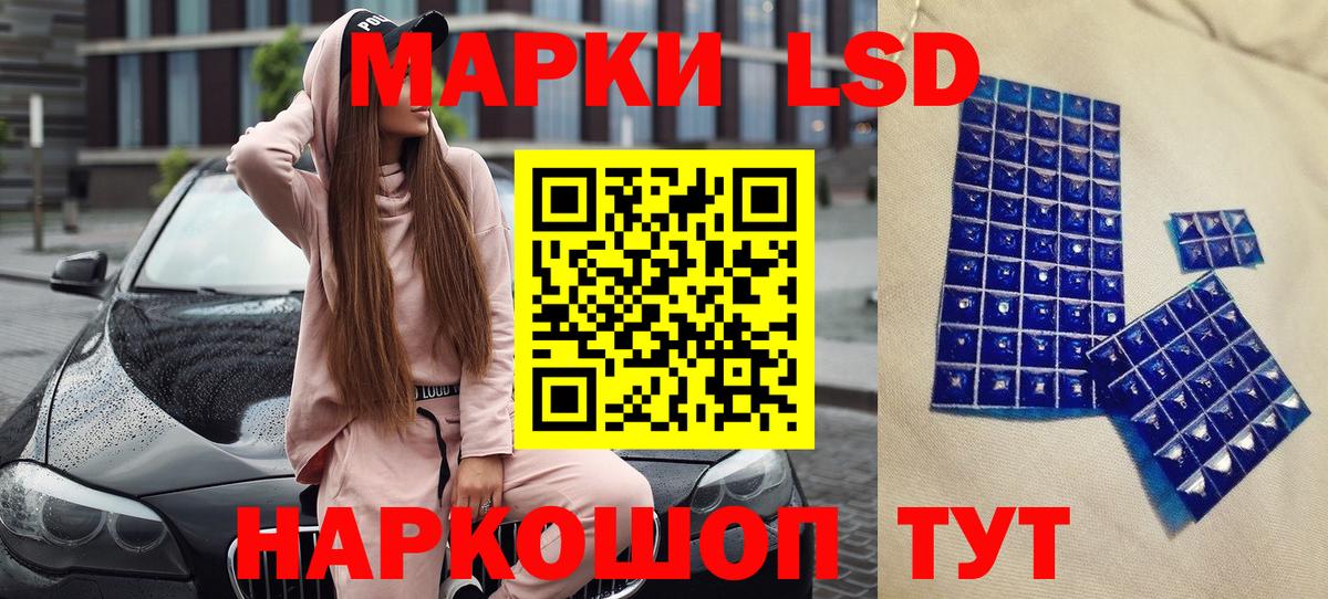 Марки 25I-NBOMe 1,8мг  Вход с VPN  Марки N-bome  Анжеро-Судженск 
