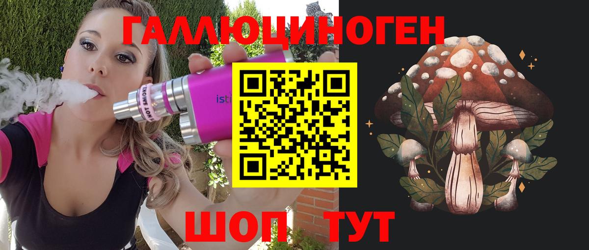 Галлюциногенные грибы ЛСД  наркотики  Анжеро-Судженск  Псилоцибиновые грибы прущие грибы  Вход с VPN 